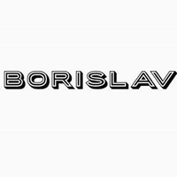 borislavalexandrov