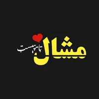 original sound - mashal_typist0