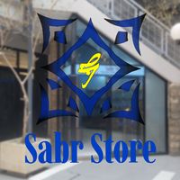 sabrstoresbw