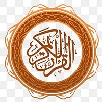 original sound - islam_tv12345