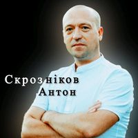 оригінальний звук