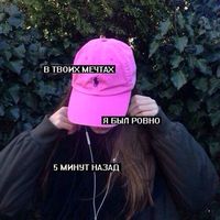оригинальный звук