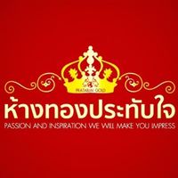 thongpratabjai_bee