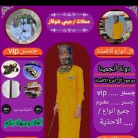 jamalcherrifchogargmail0