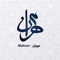 mhran578