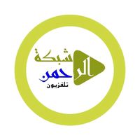 raxmaan.tv