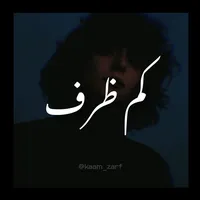 original sound - kaamzarf