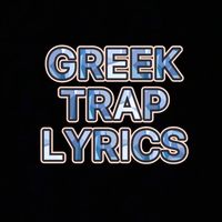 __greektraplyrics__