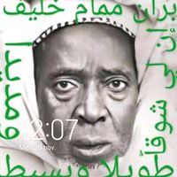 sarrmamekhalifhniass