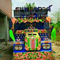 เสียงต้นฉบับ - ธนพลซาวด์🔰🔰🔰
