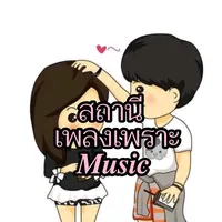 original sound - userspoqldd9h9