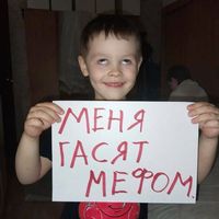 оригінальний звук