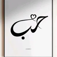 original sound - amanouz4