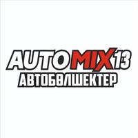 avtomix13