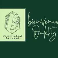 original sound - bismillahoukhty