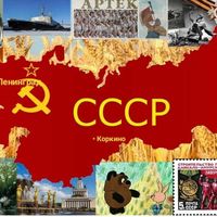 оригинальный звук