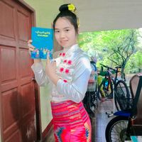 เสียงต้นฉบับ - Sao Kham