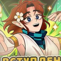 оригінальний звук