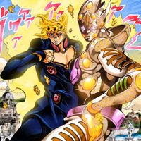 thegoldenexperiencee