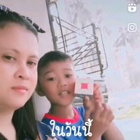 เสียงต้นฉบับ - ครอบครัวเรา