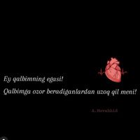 оригинальный звук