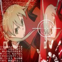 original sound