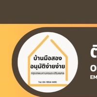 เสียงต้นฉบับ - kulwadeeu