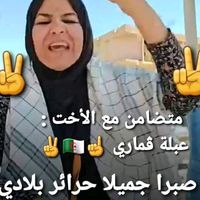 freedomalgeria