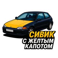civic1.6