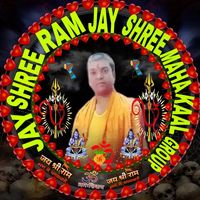 original sound - ramjatan yadav