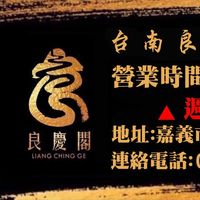 mingtse25