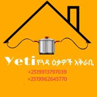 yetikitchen1