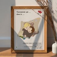 love_is_photo