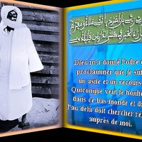 bambandiaye160399