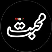 urdu_shari39