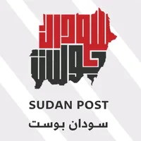 original sound - sudanpost1