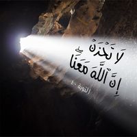 bint.alislam