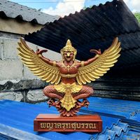 เสียงต้นฉบับ - ธิชา  งานแกะสลักไม้