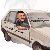 habibflowrers_qalanasuh