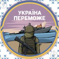 оригінальний звук