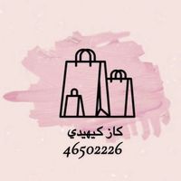 gazkaedi