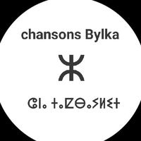 chansonsbylka