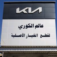 ghaithsalem6