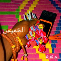 الصوت الأصلي