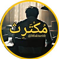 muktarith_1