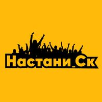 nastanivosk