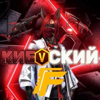 kyivskyi_ff