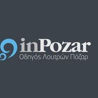 inpozar