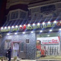 lavagetapisnumberone