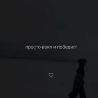 оригінальний звук
